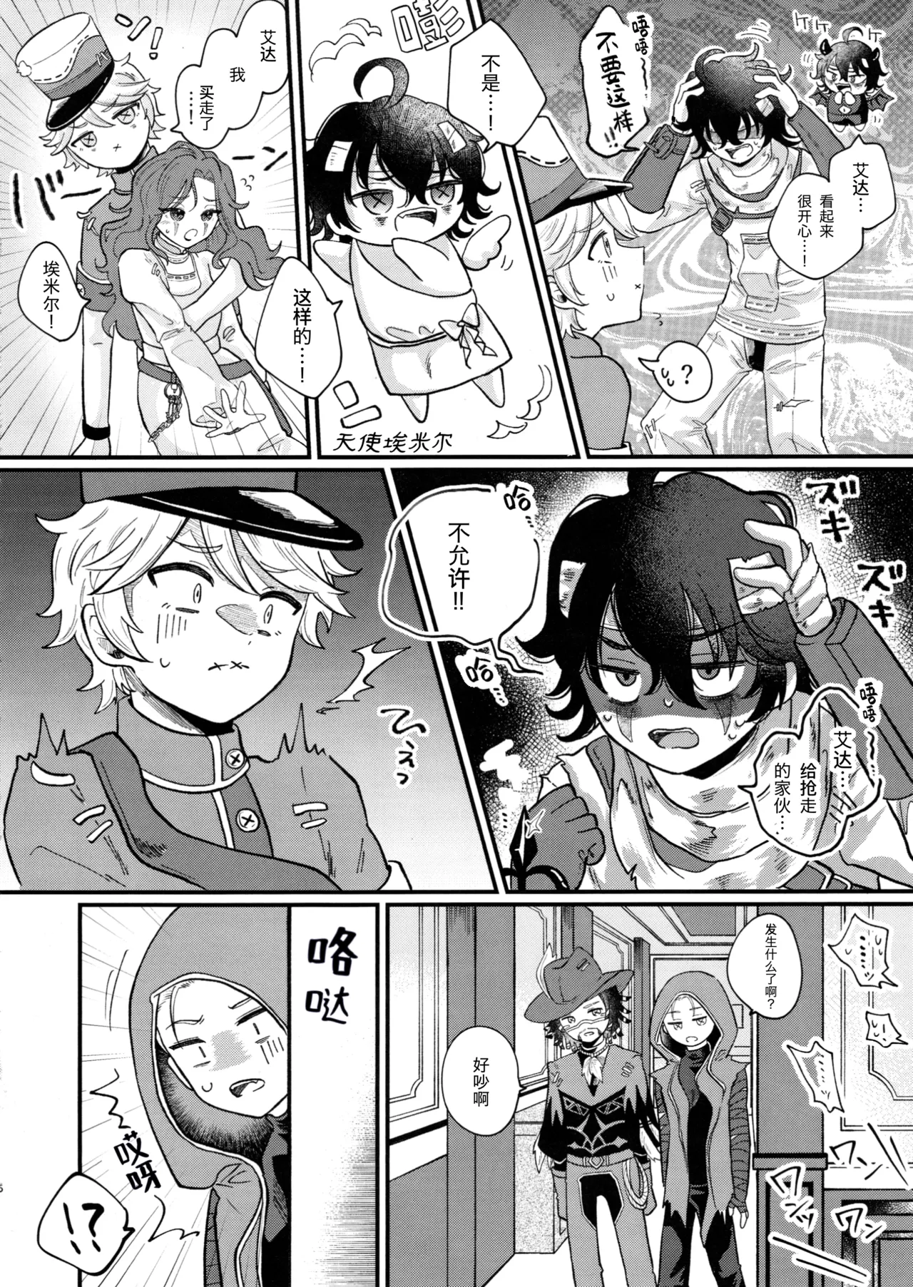 Preview page 6