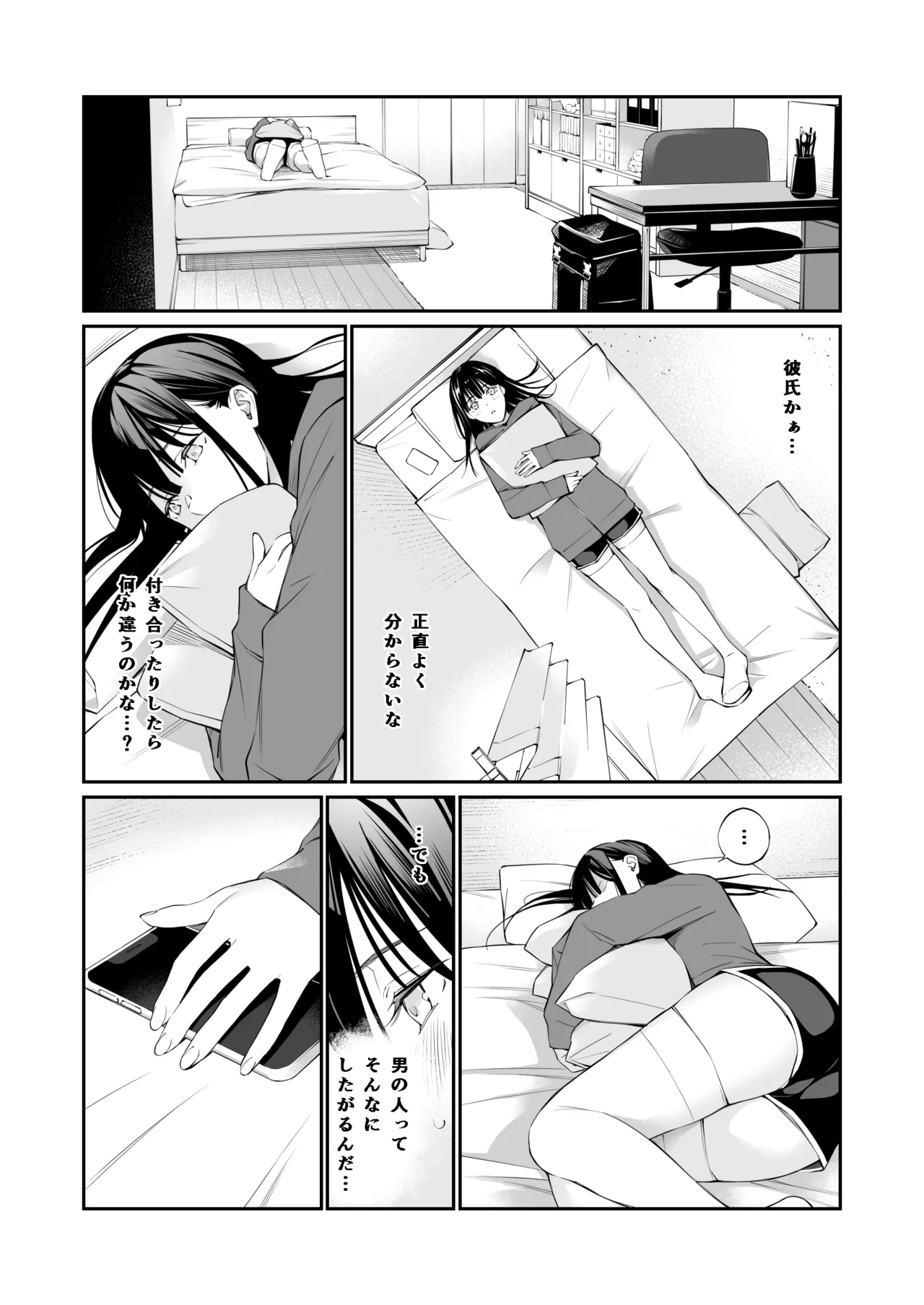 Preview page 7