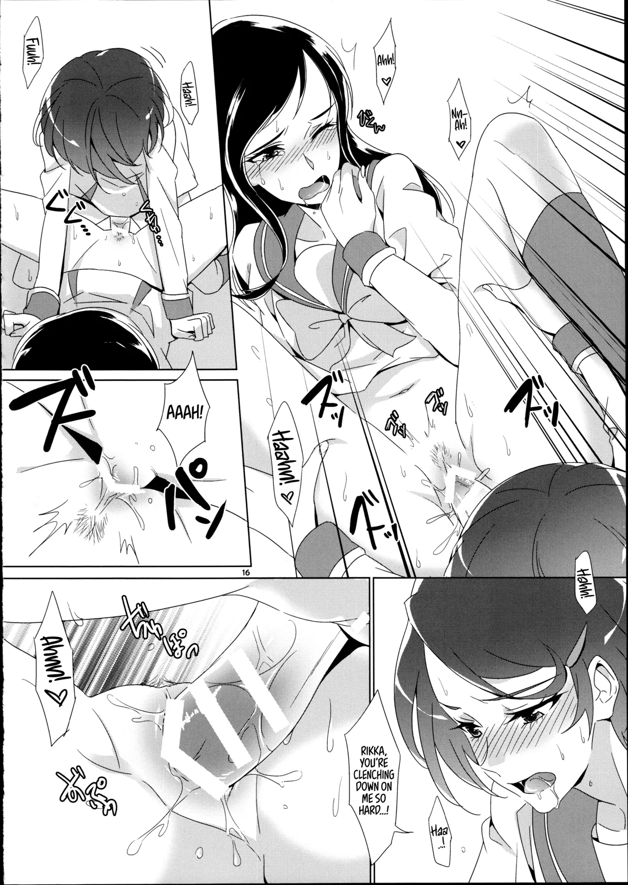 Makopii no DokidoKinoko - Page 16