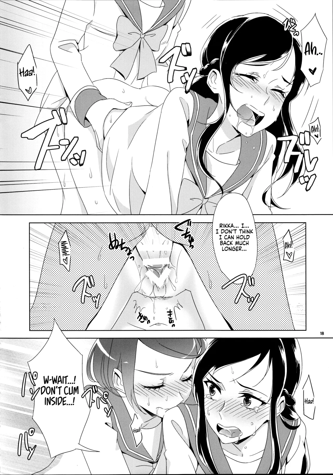 Makopii no DokidoKinoko - Page 18