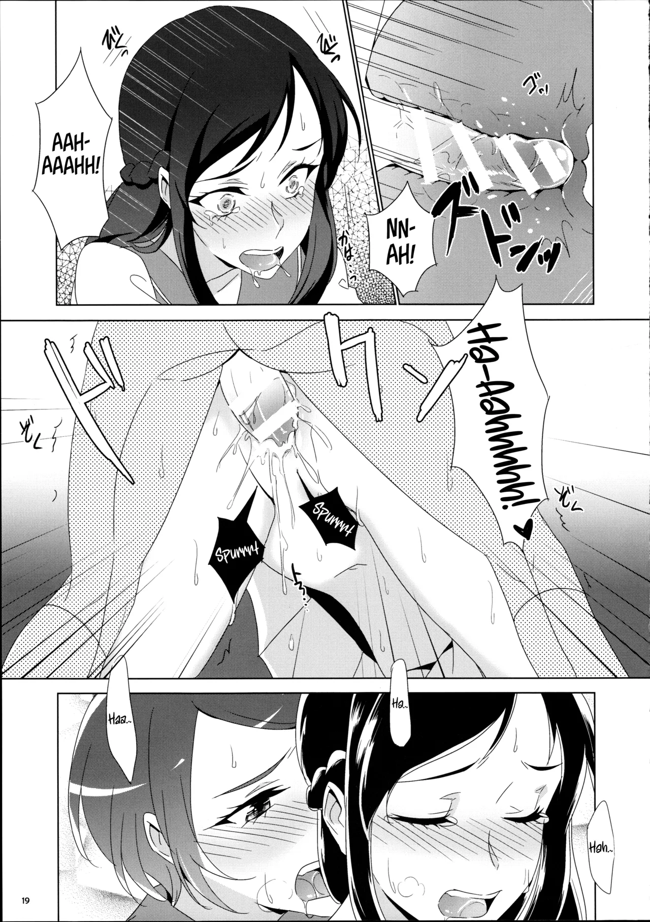 Makopii no DokidoKinoko - Page 19