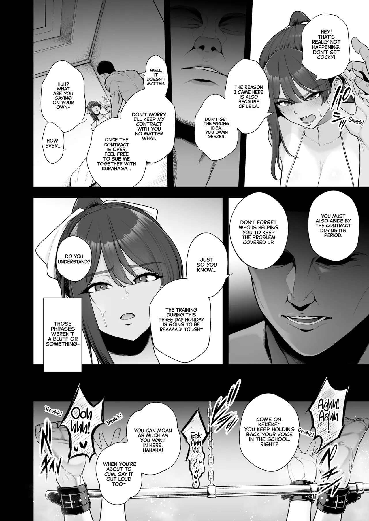 Mesuchinpo Gari Ch. 1 - Page 18