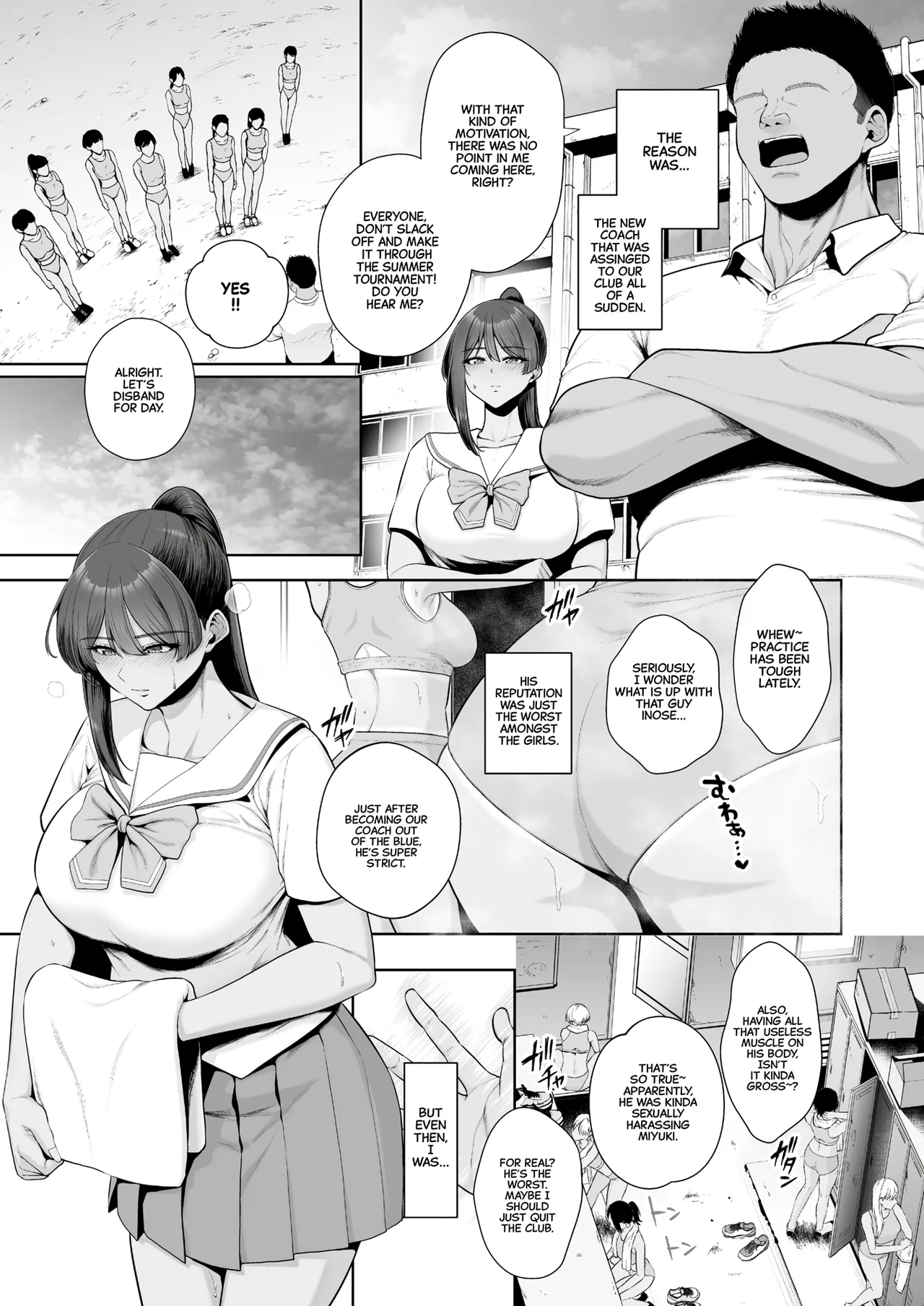 Mesuchinpo Gari Ch. 1 - Page 5