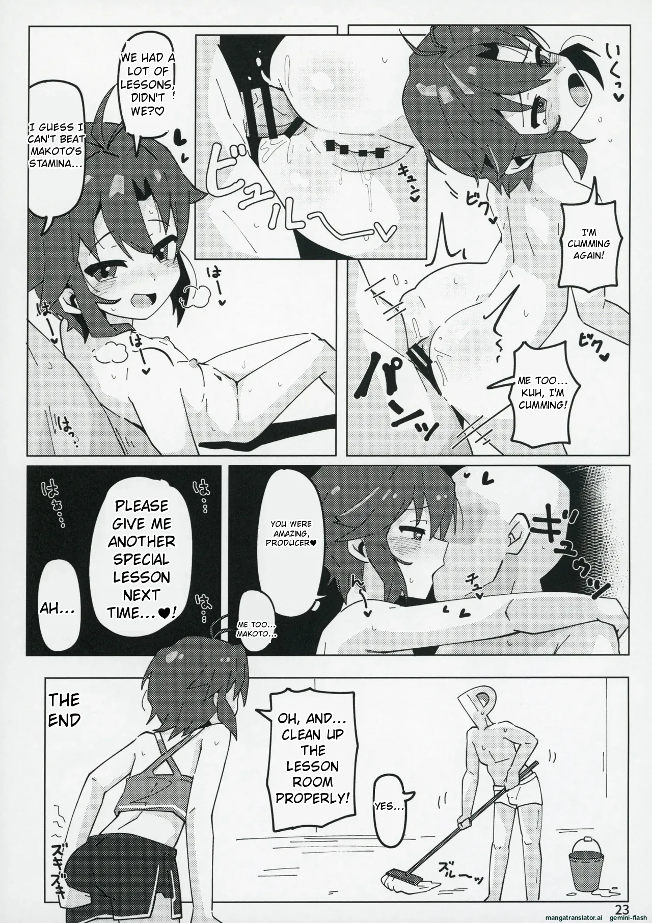 Idol no A wa - Page 22