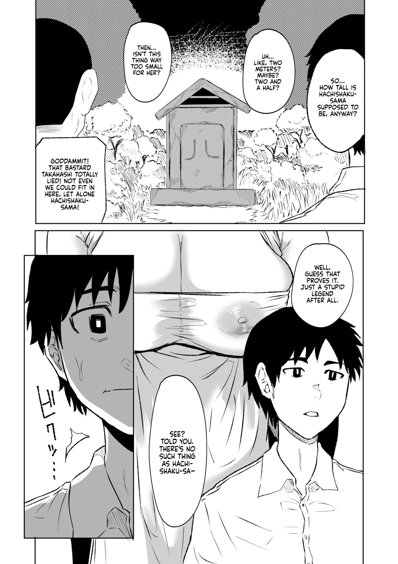 [HIDARIkiki (Kizuki Rei)] Hasshaku-sama - Deai to Sakushu | Hachishaku-Sama - The Encounter and the Drain [English] [Sonarin迫] - Page 5