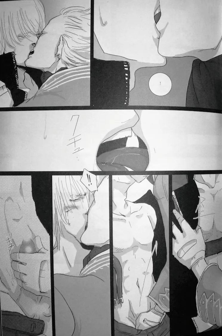 DREAM EVIL - Page 16