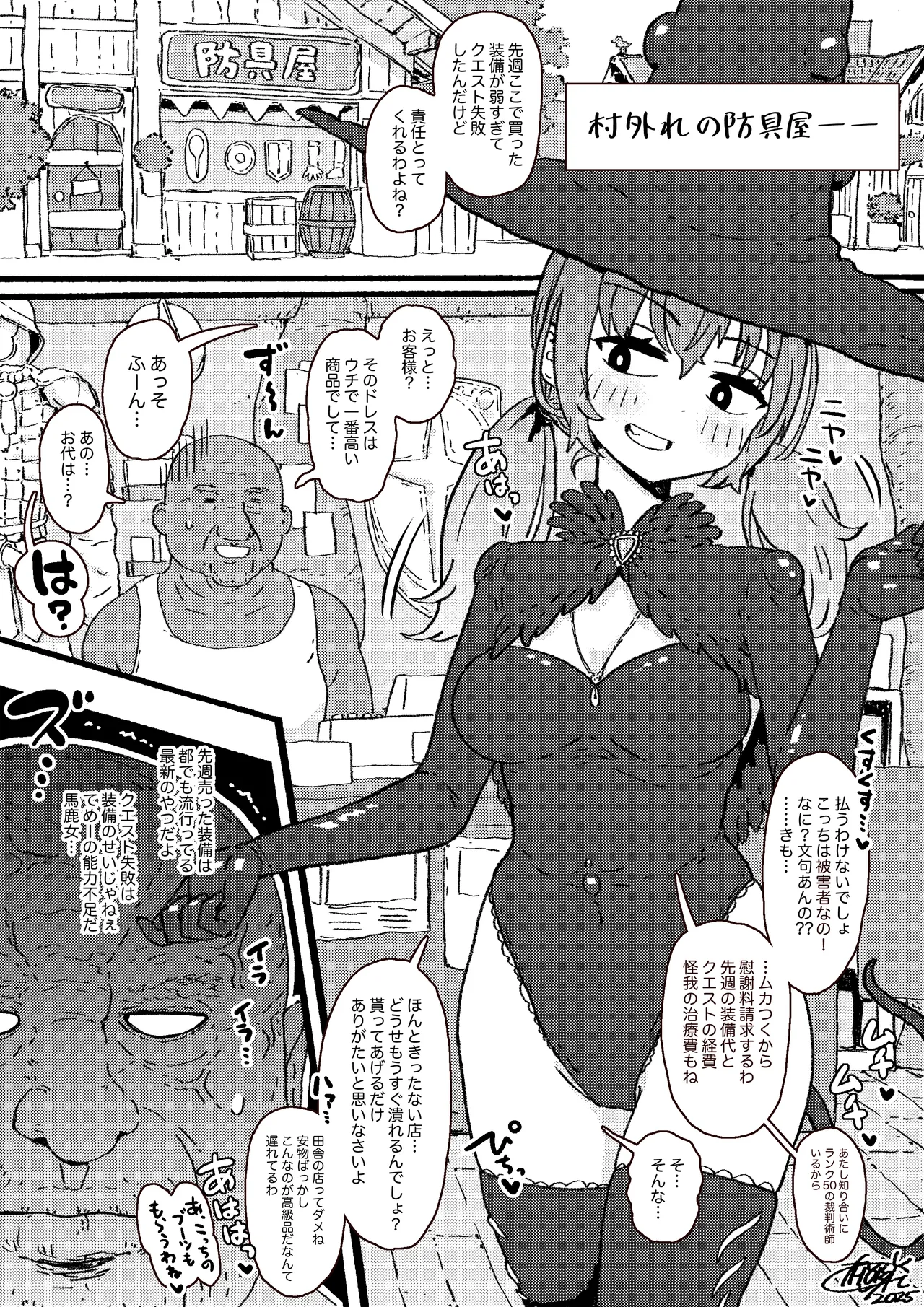 Preview page 1