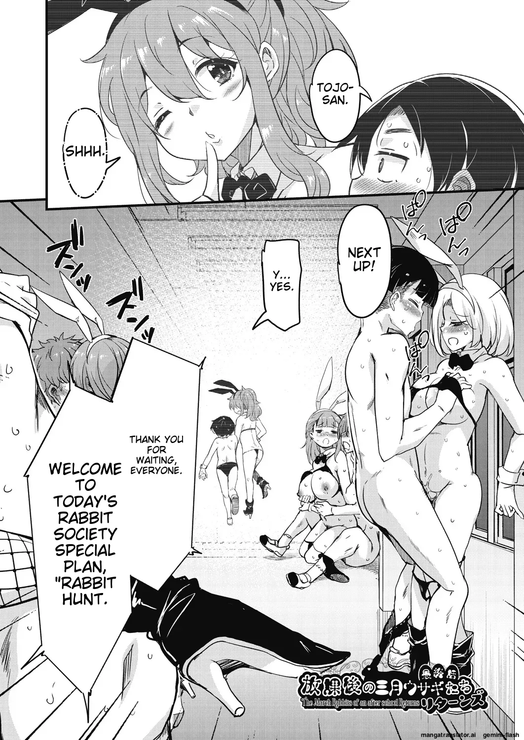 Houkago no Sangatsu Usagi-tachi Returns - Page 174