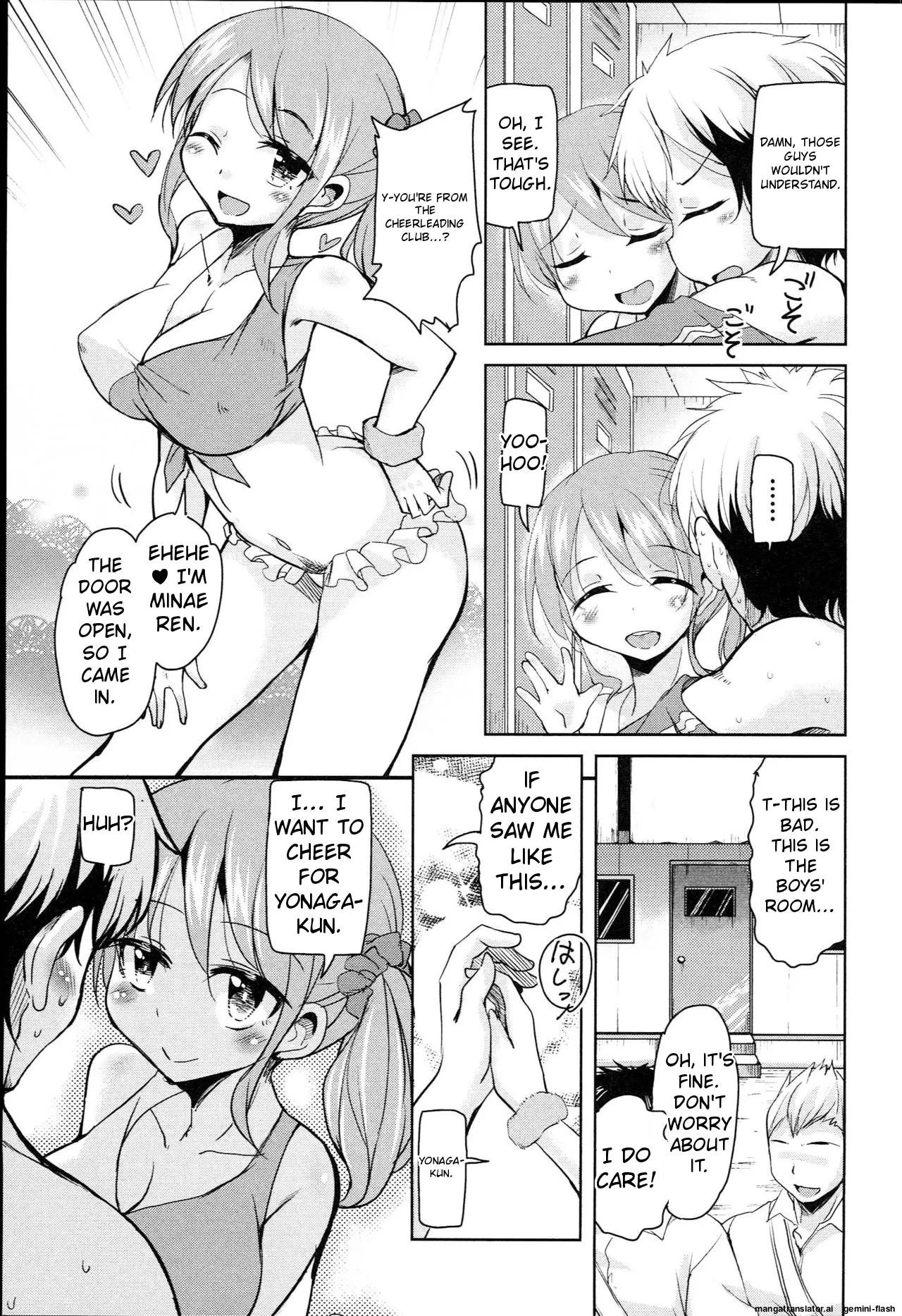 Hagemase! H Cheer Girl - Page 10