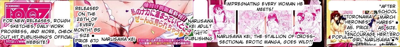 Hagemase! H Cheer Girl - Page 2