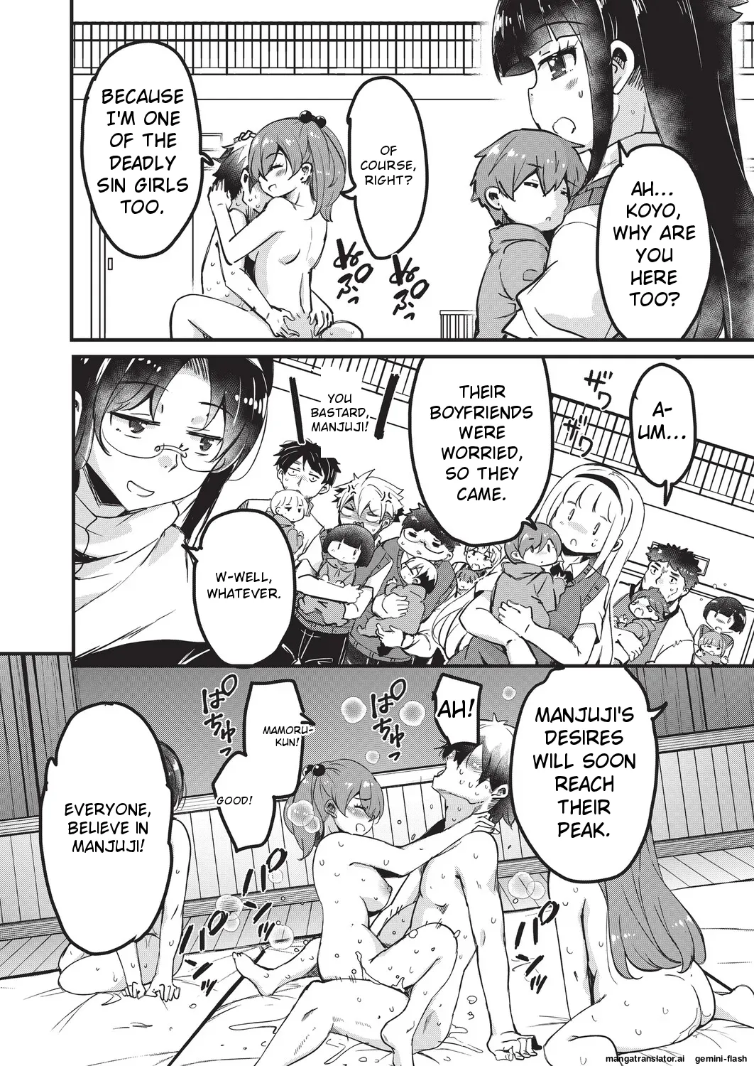 Goshintai Mamoru no Mara-sama - Page 163