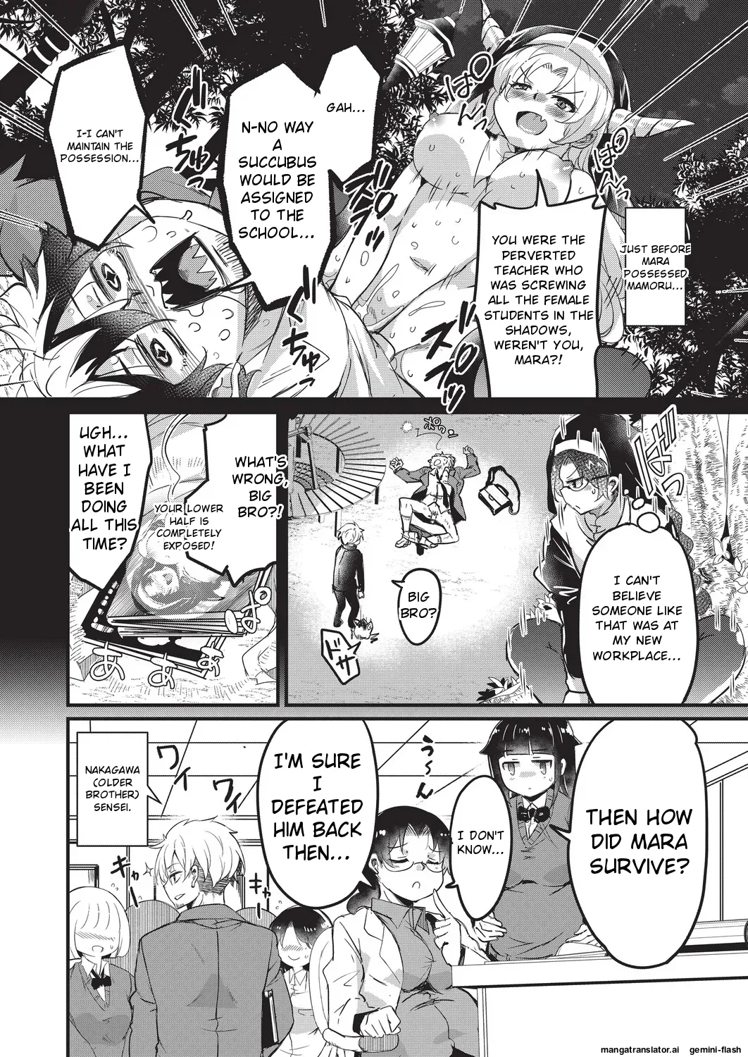 Goshintai Mamoru no Mara-sama - Page 201