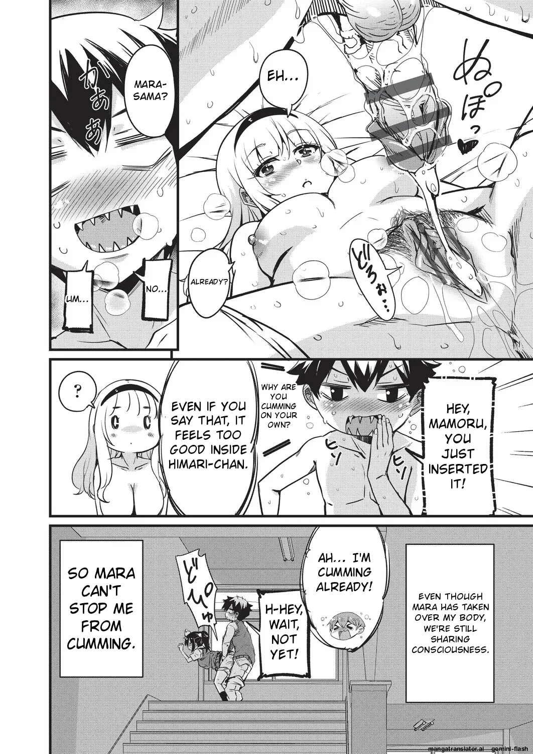 Goshintai Mamoru no Mara-sama - Page 25