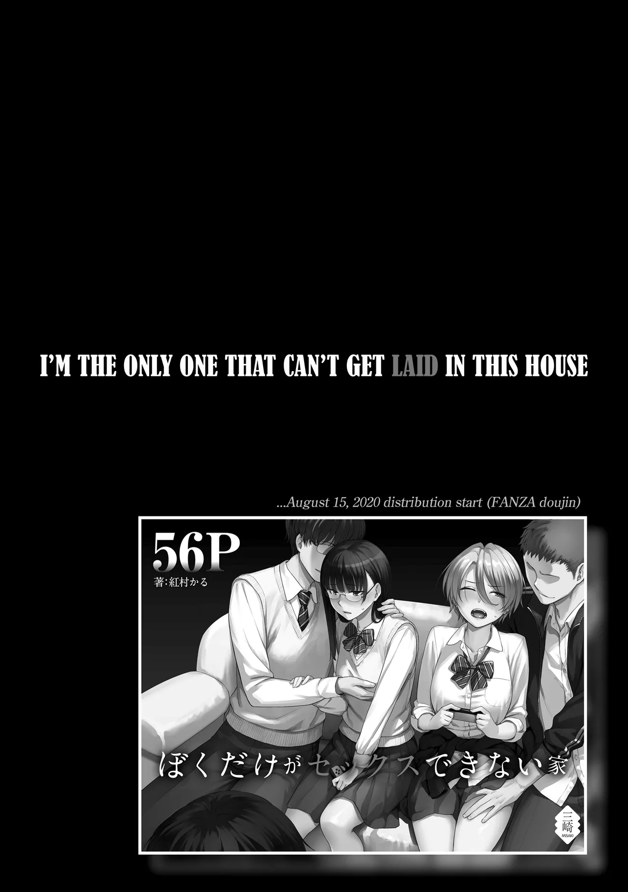 Boku dake ga Sex Dekinai Ie - Page 9
