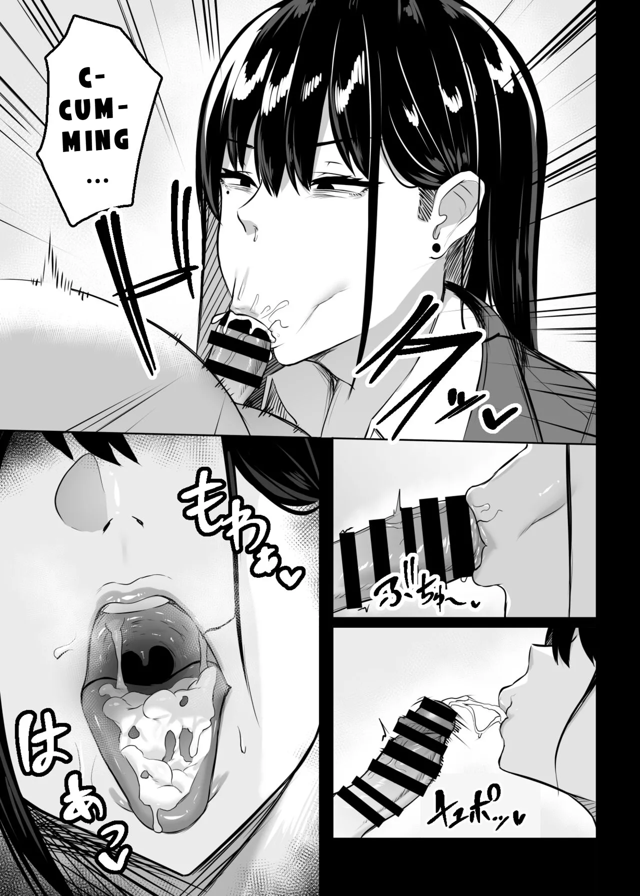 Ore no Class no Chichi Gal | The Busty Gal in My Class - Page 16