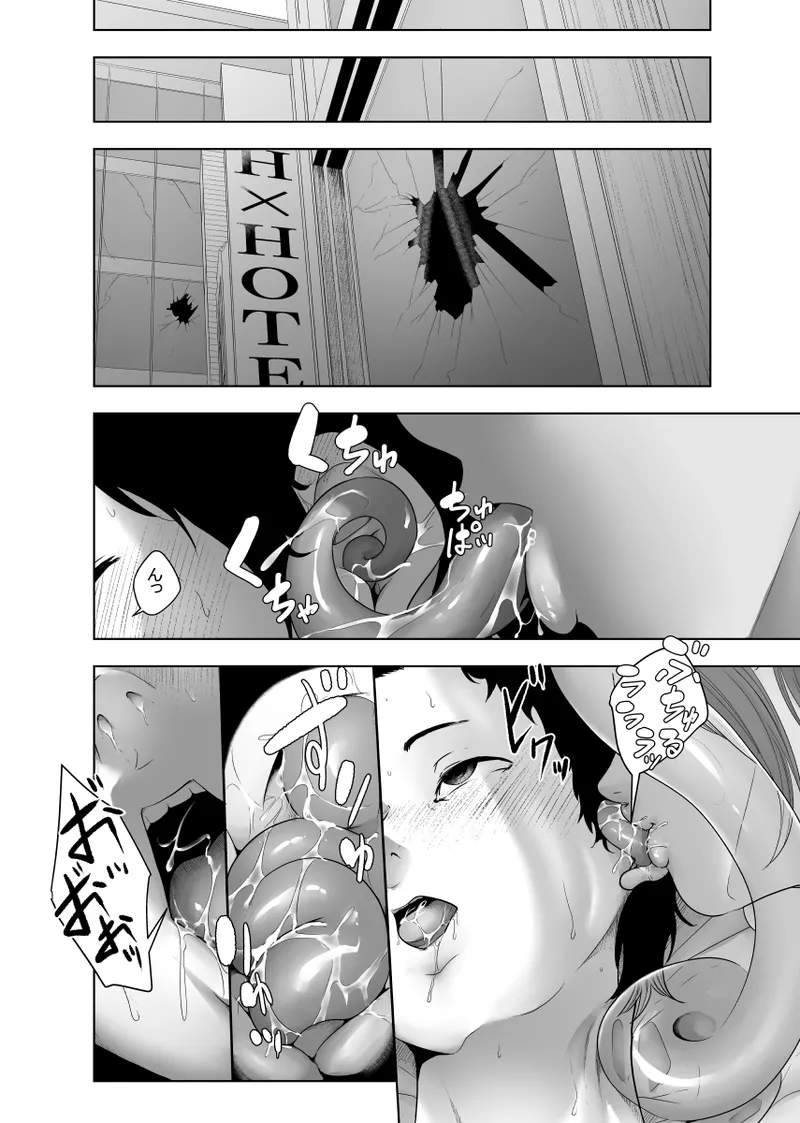 戦隊ヒーロー快楽堕ち計画 - Page 21