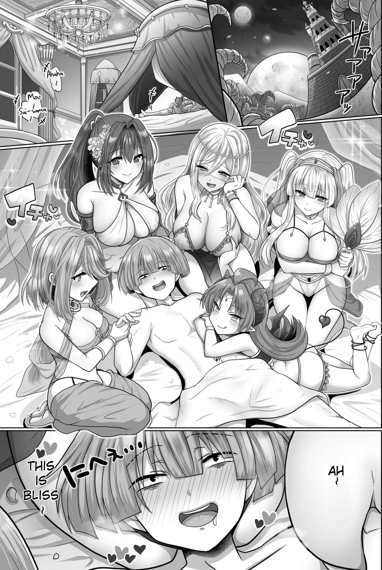 Tensei Neet no Isekai Harem Seikatsu Ch. 1-6 - Page 134