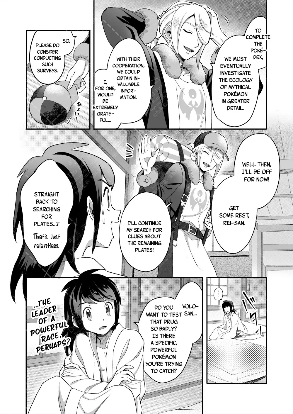 Investigate the Mysterious drug - Page 74