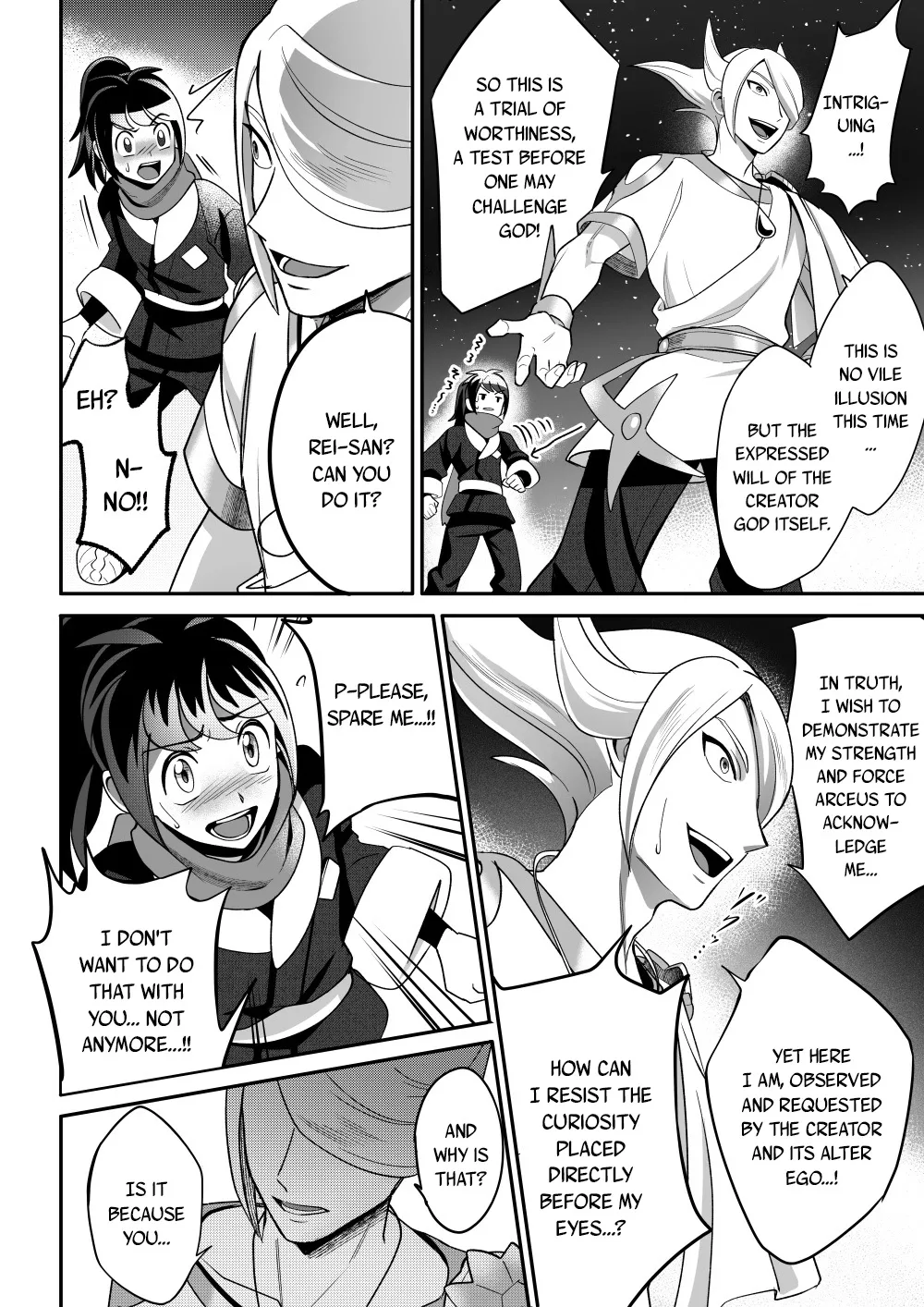 The Trial of the Creator Deity - Page 15