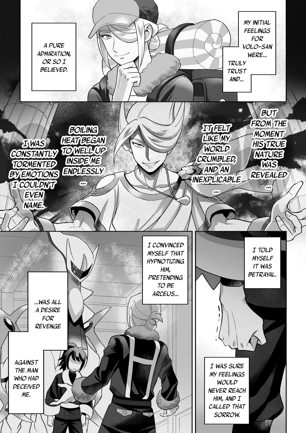The Trial of the Creator Deity - Page 34