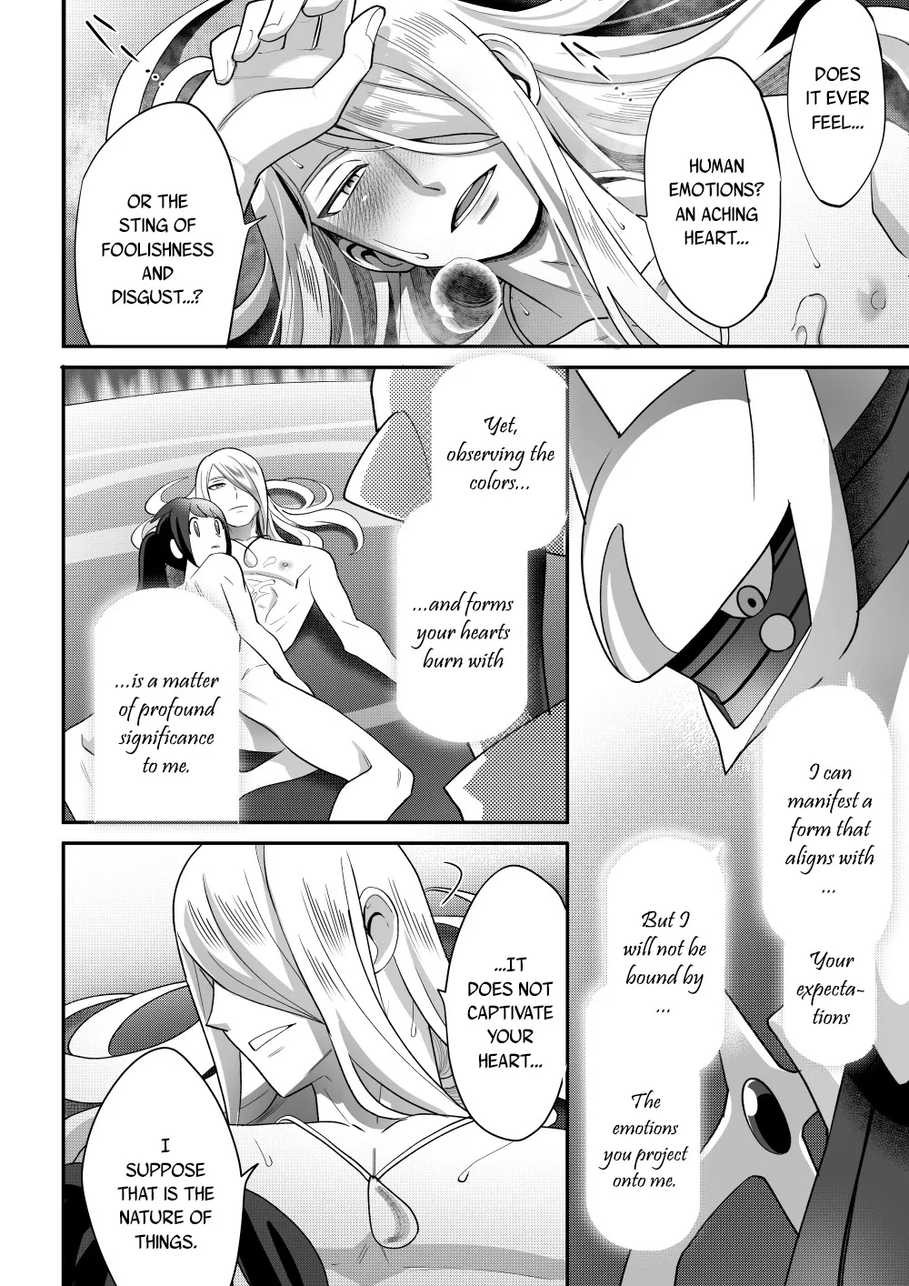 The Trial of the Creator Deity - Page 49