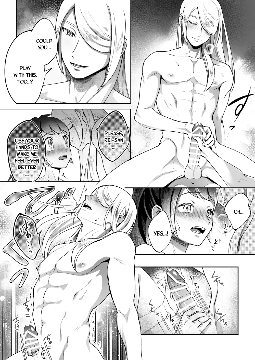 Curiosity - Page 31