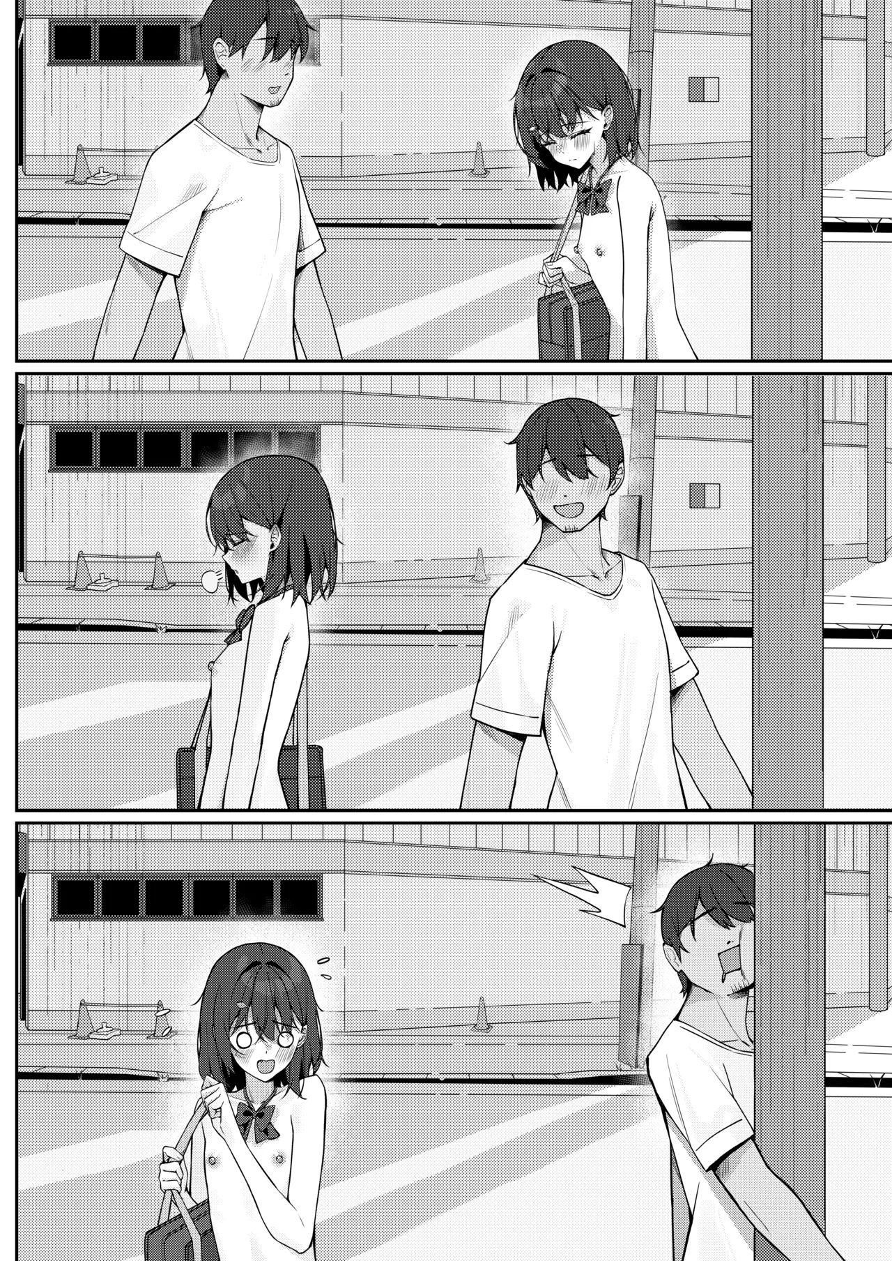 Kyou Kara Zenra Toukou 1 | 从今天开始全裸登校1 - Page 18
