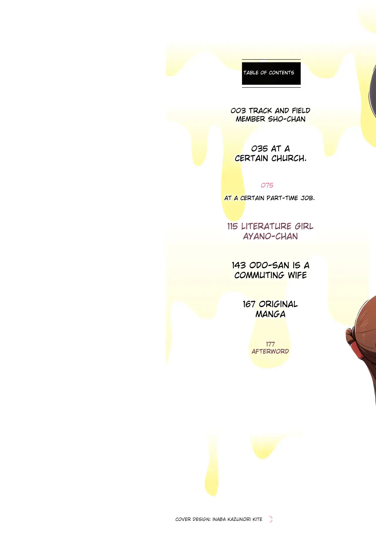 [Konoshige] Goku Nyuuzume - Ultimate [Oppai] Complete [Digital] - Page 2