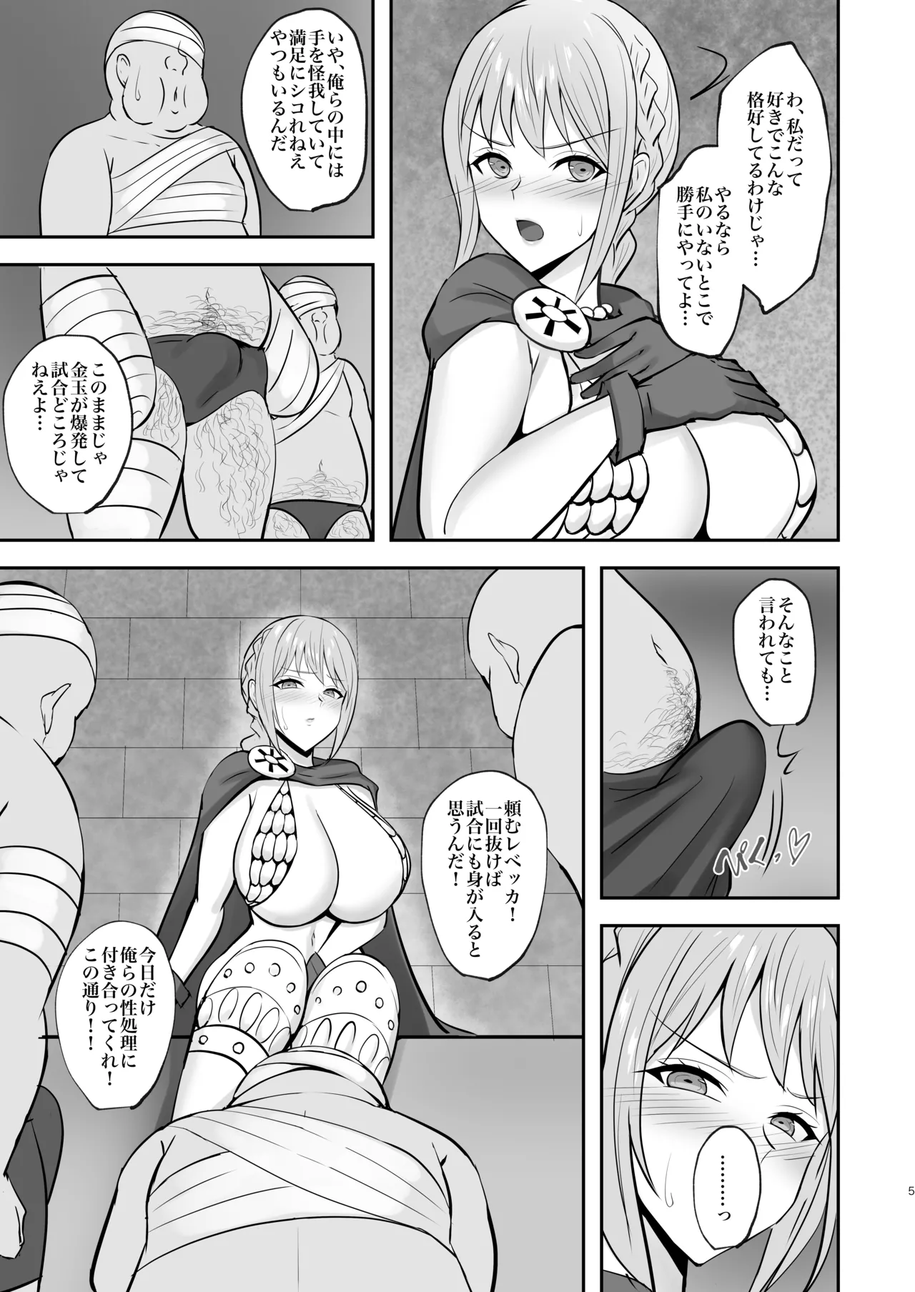 Preview page 4