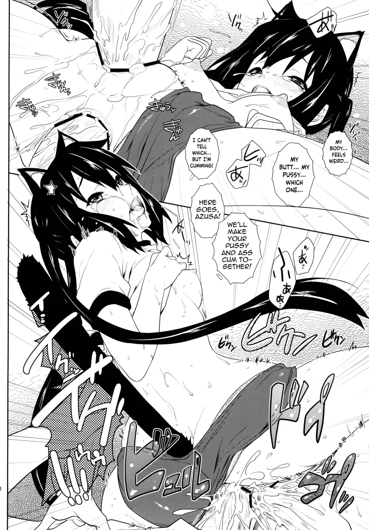 Sakura Syndrome - Page 31