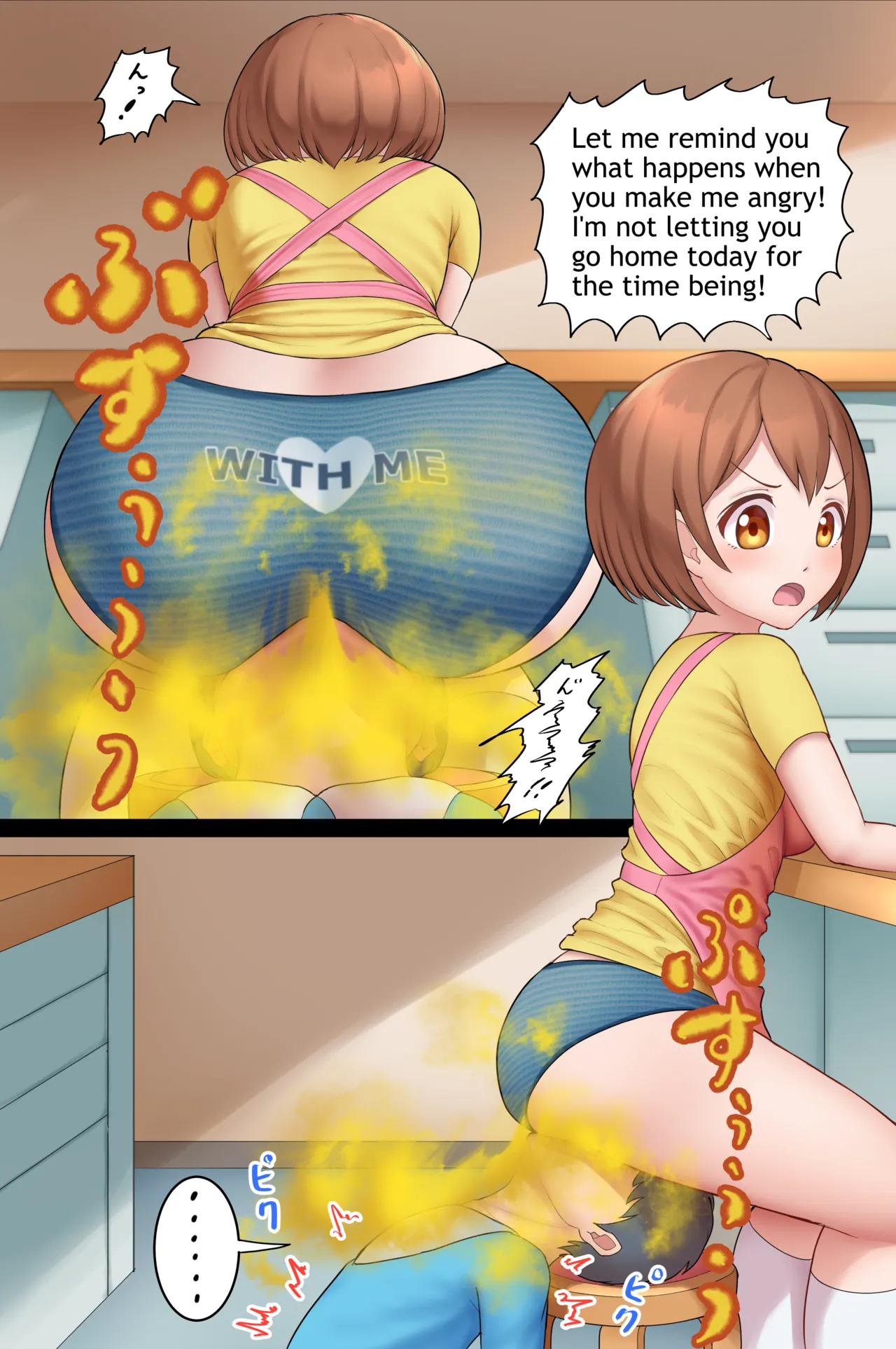 Aya-sensei - Page 16