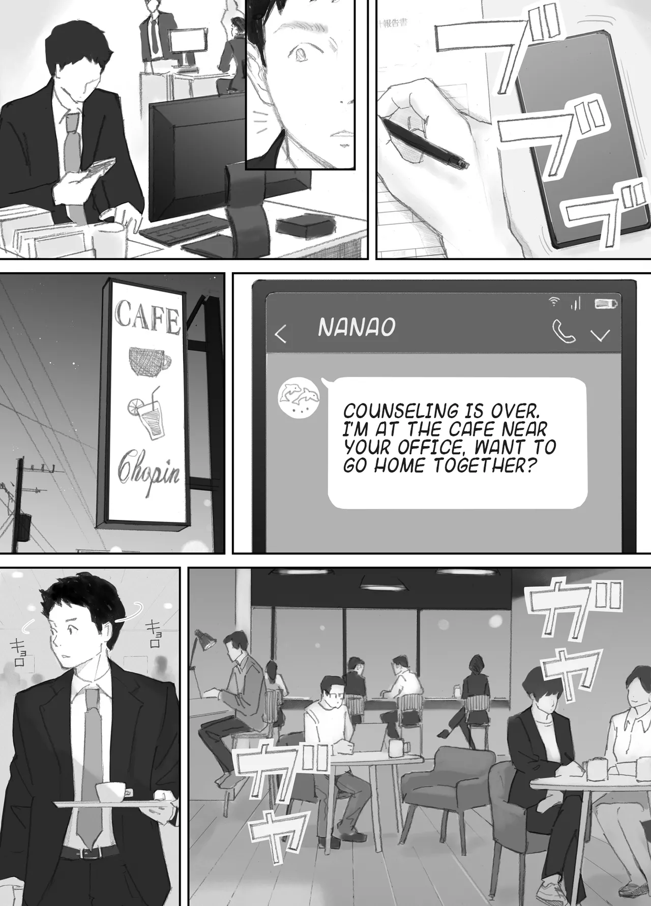My Wife, On the Other Side of The Peep Room… - Page 87