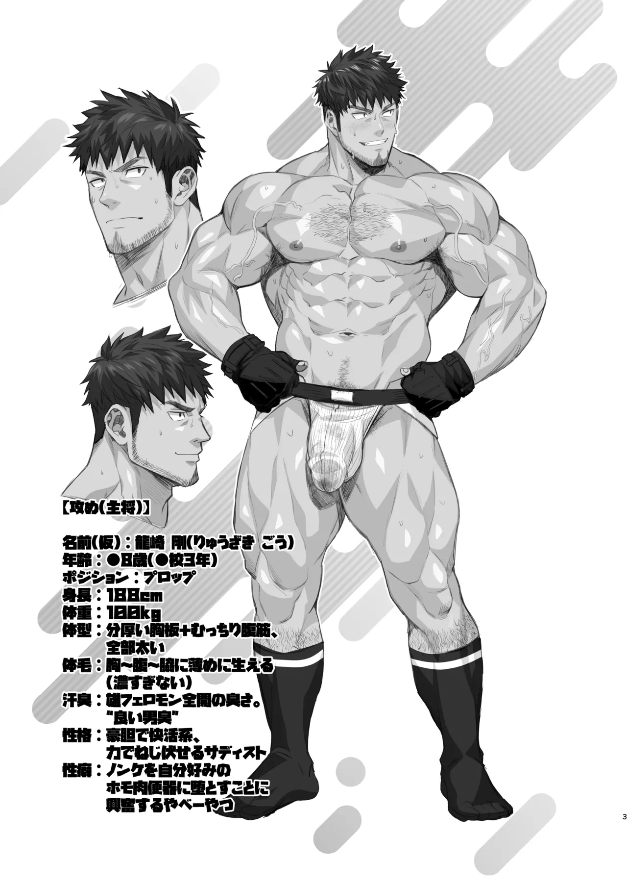 Preview page 3