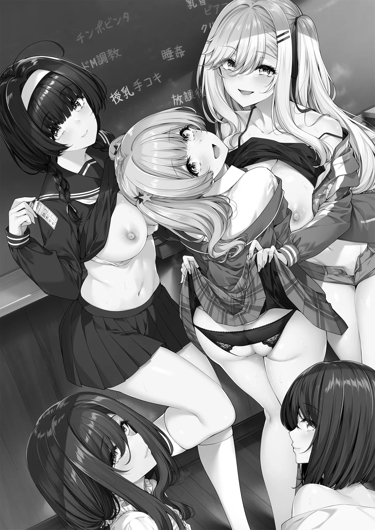 InCha Couple ga You Gal-tachi to SEX Training Suru Hanashi 1-5 page 184 - cum swap handjob hentai manga - read online free