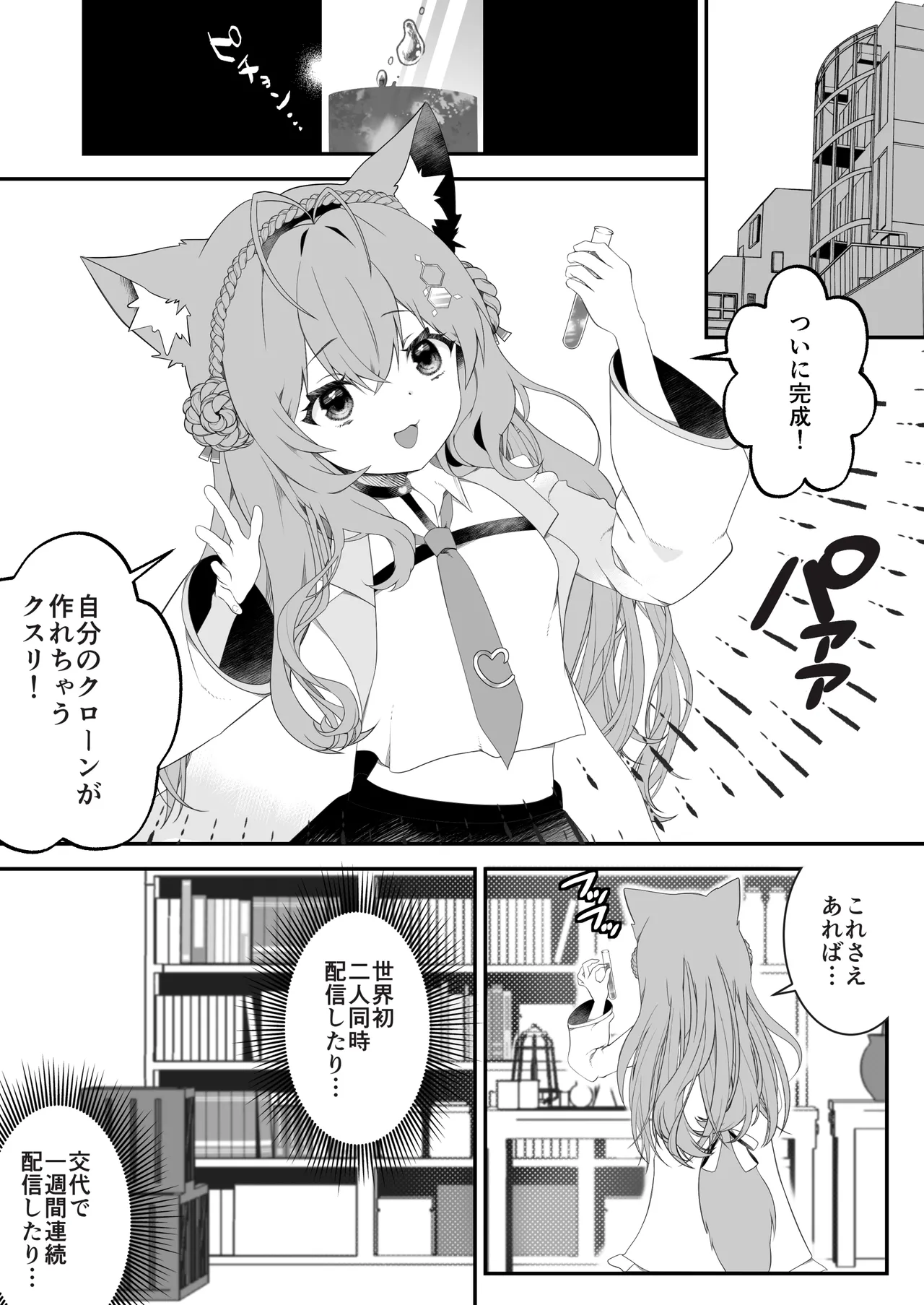 Preview page 2