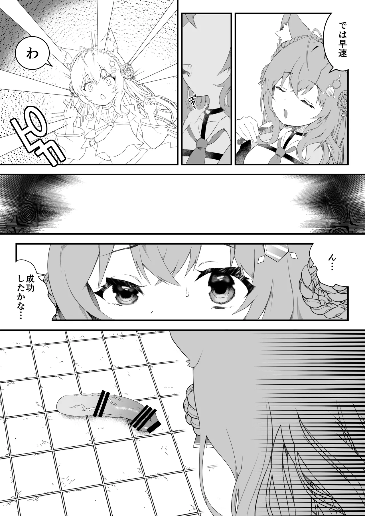 Preview page 3