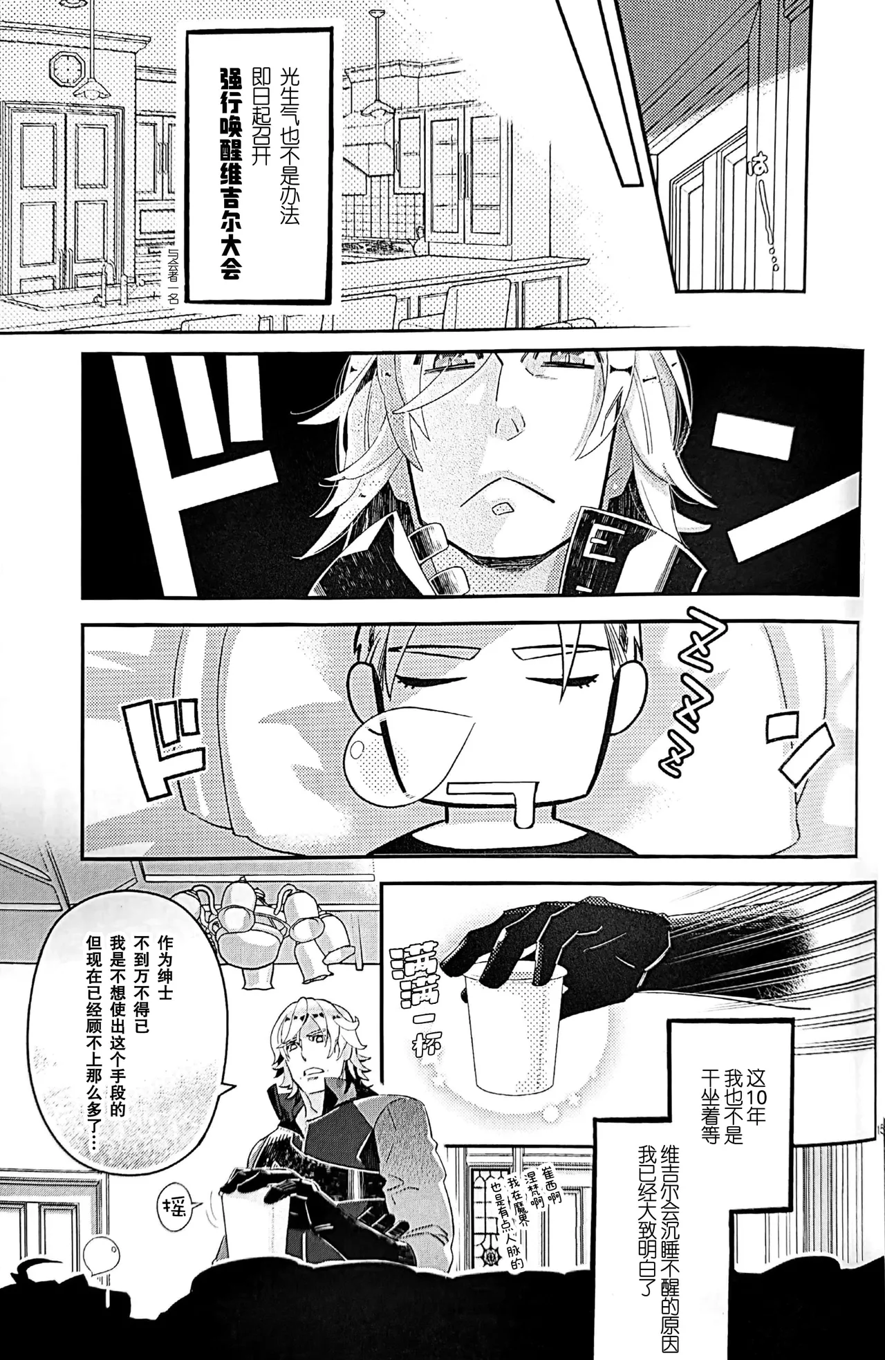 null - Page 12