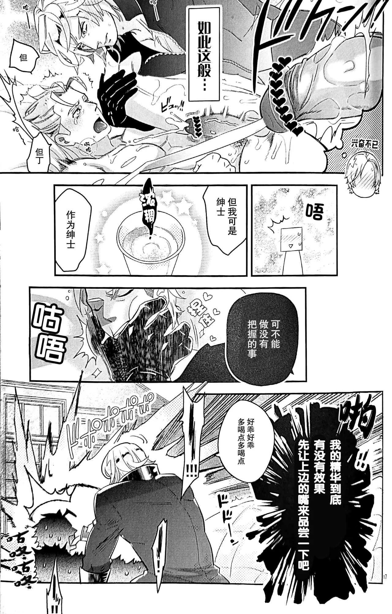 null - Page 14