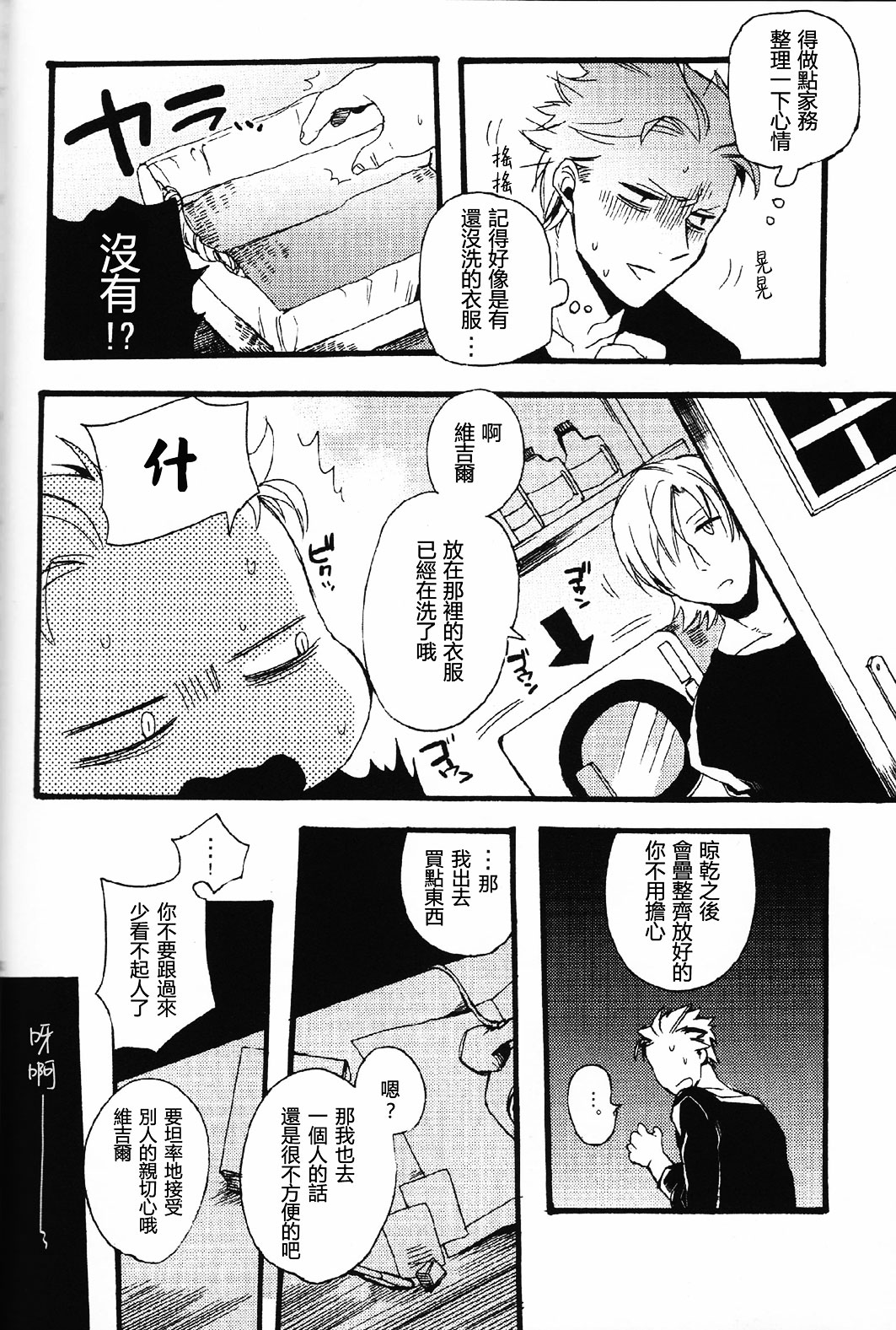 null - Page 25