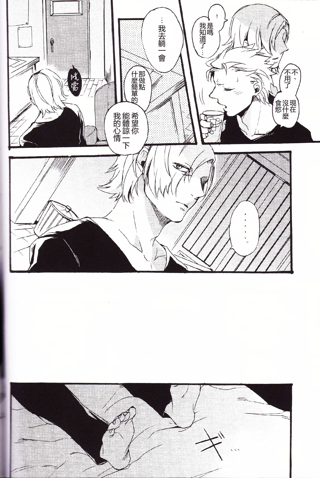 null - Page 27
