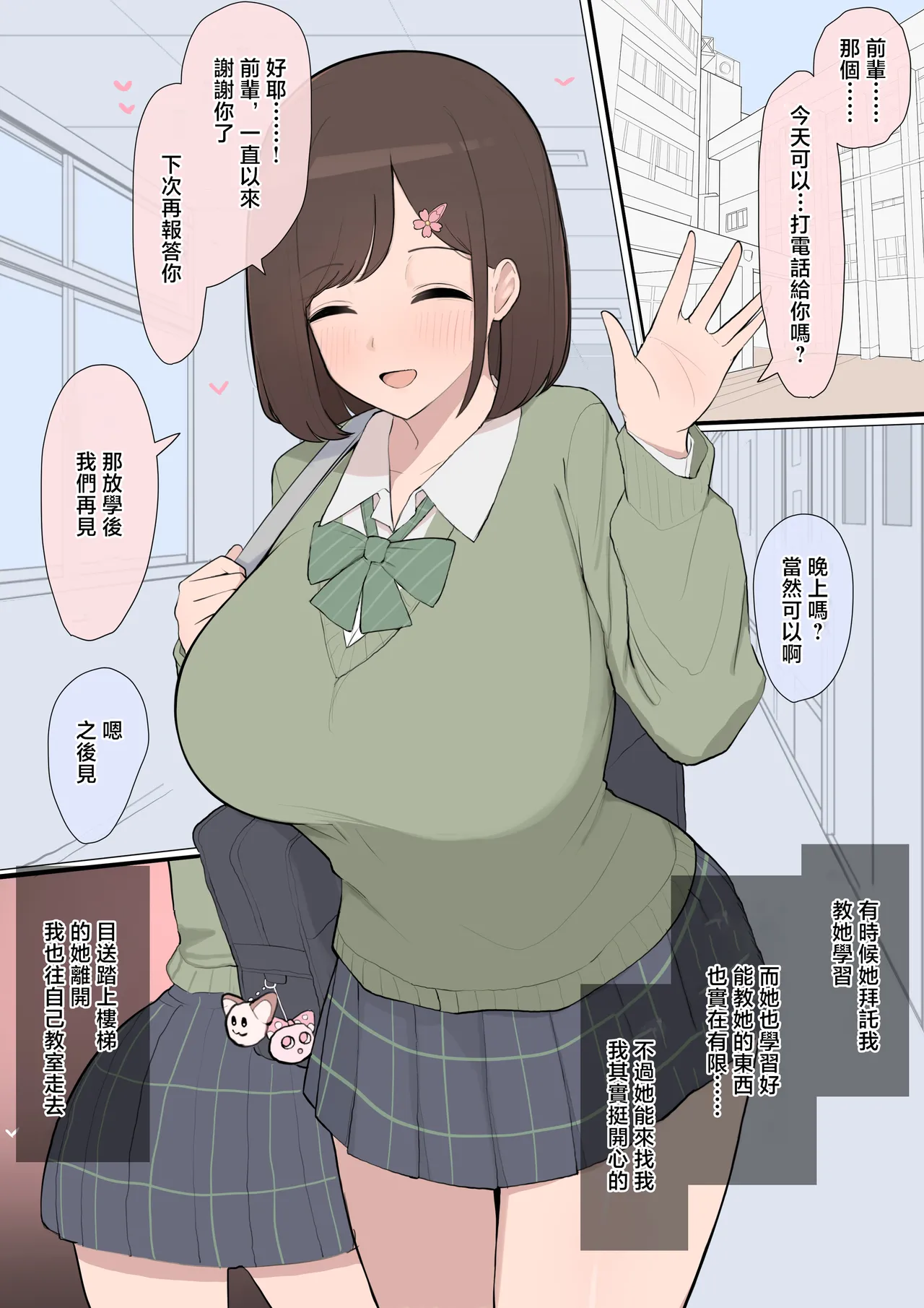 Preview page 3
