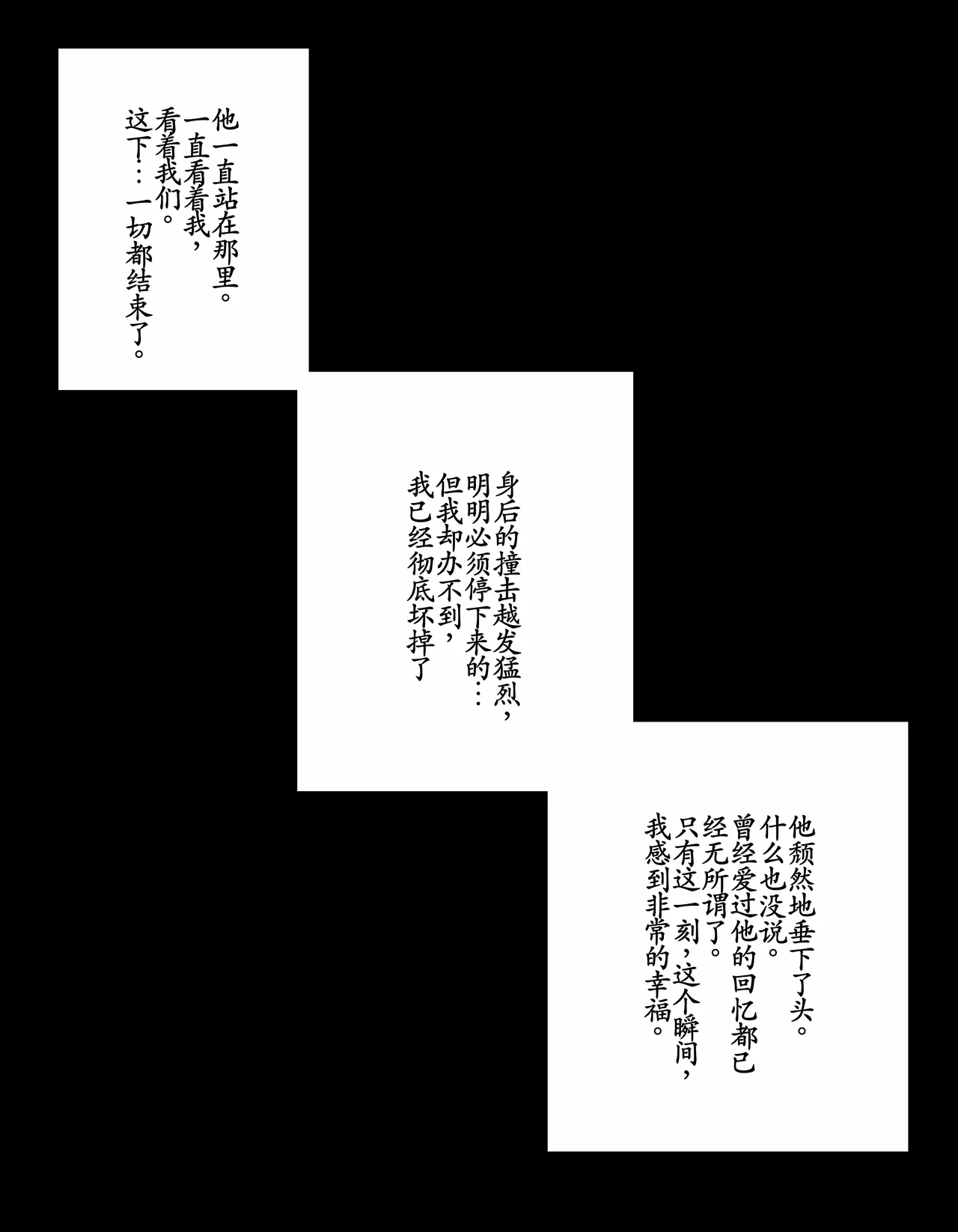 original - Page 61