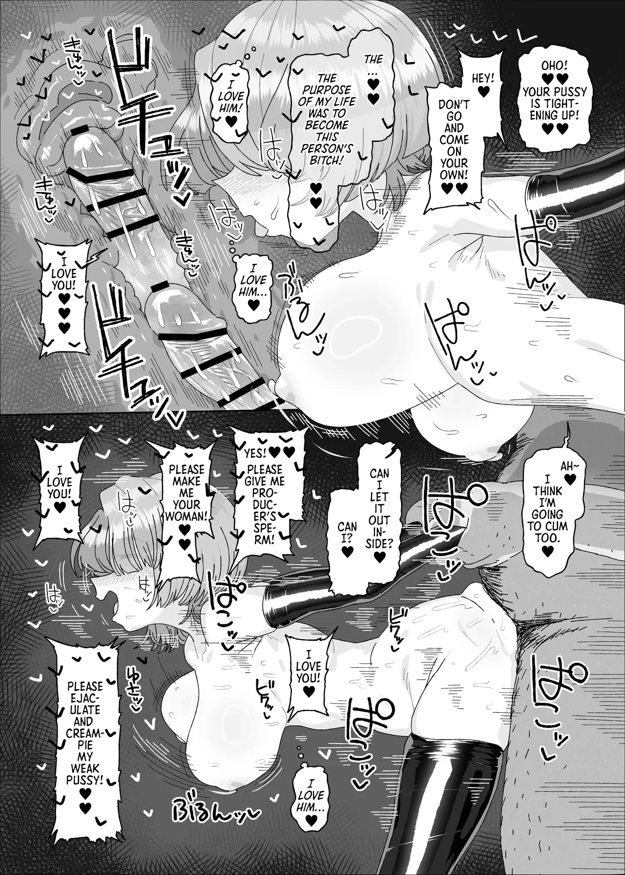 Arimura Mao vs Saimin Ojisan - Page 26