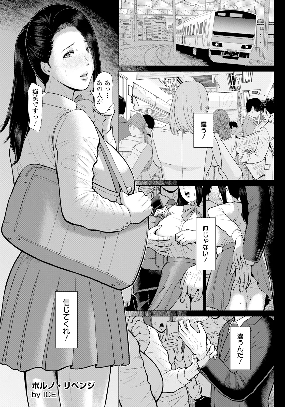 null - Page 11