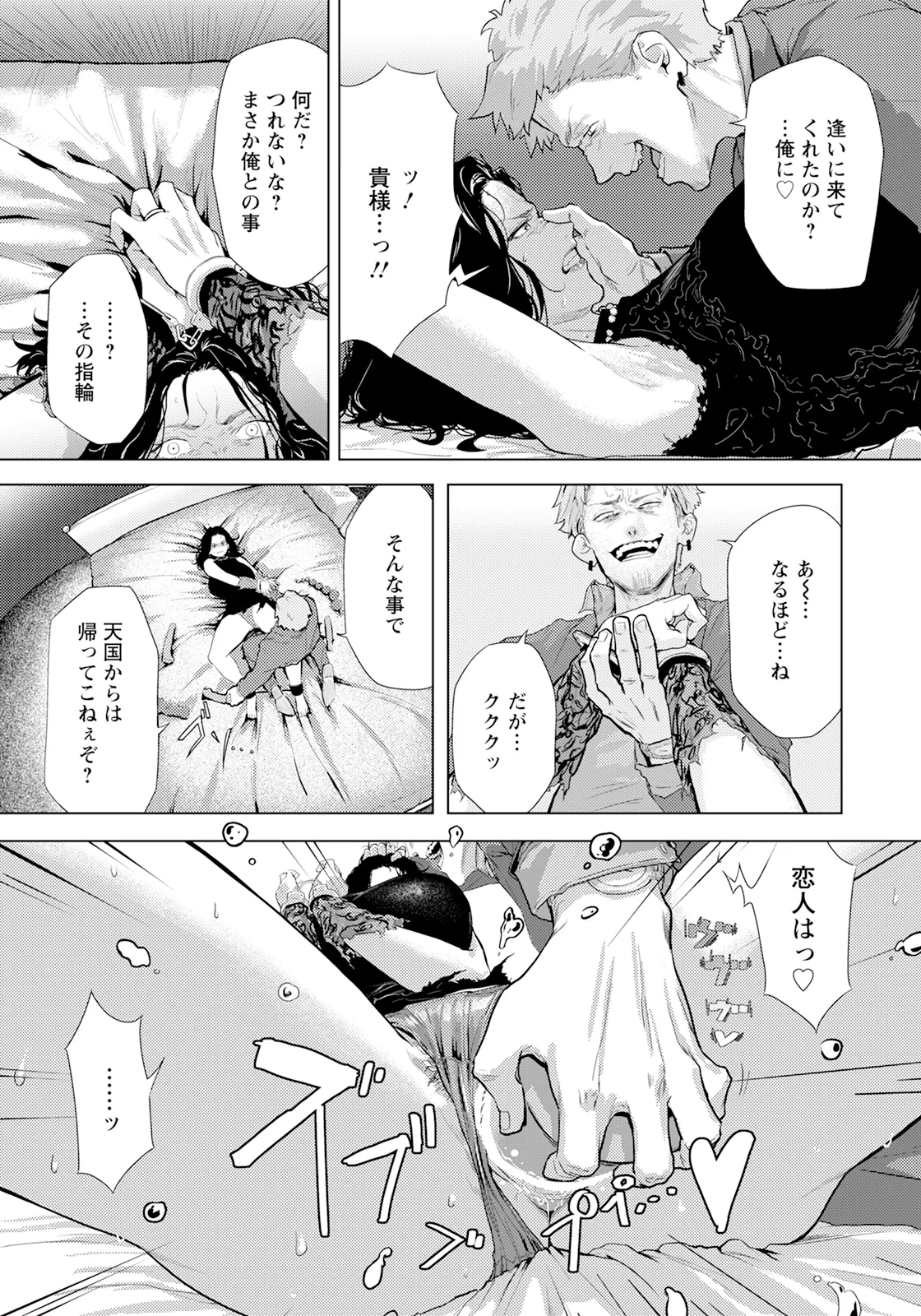 null - Page 35