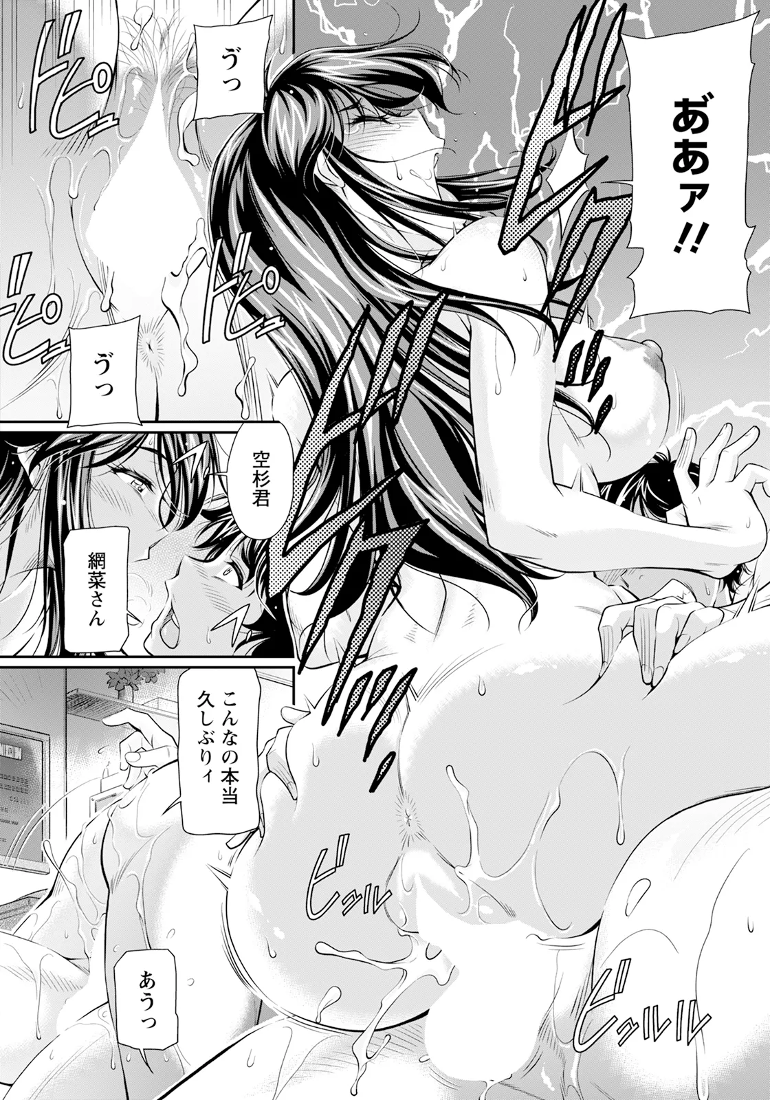 null - Page 366