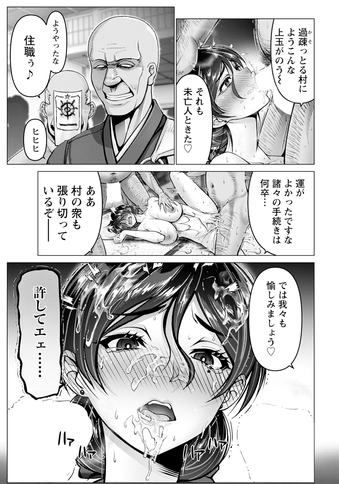 null - Page 53