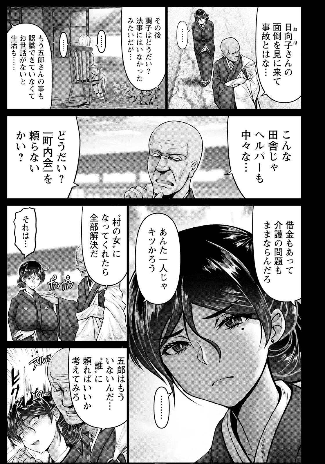 null - Page 55
