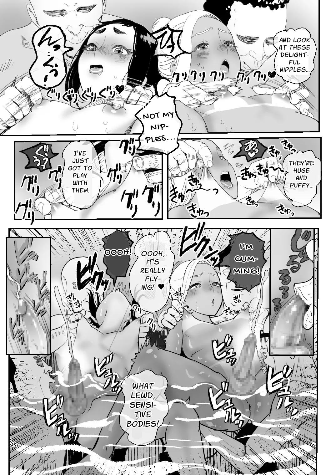 Nou Kaizou Shiawase Kazoku 4 Onsen Tabi | Happy Brain-Modified 4 Hot Springs Trip - Page 12