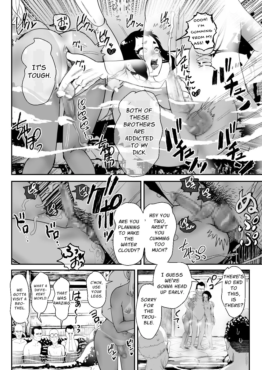Nou Kaizou Shiawase Kazoku 4 Onsen Tabi | Happy Brain-Modified 4 Hot Springs Trip - Page 15